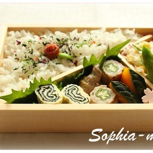 ワタシ弁当✿オクラ肉巻きのおべんとう