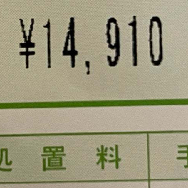一睡もできない激しい痛み、家族がかかった病気。