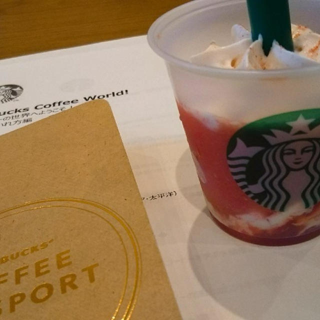 カスタマーコーヒーマスター認定証
