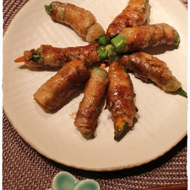 野菜の豚肉巻き　
