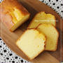 卵黄で作る絹肌パウンドケーキ＆ラッピング。～箱の重要性～の、話を途中まで。