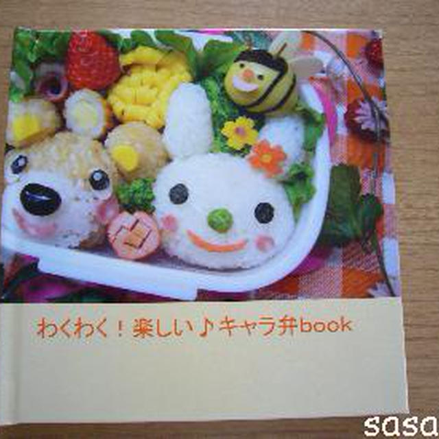 自己満足?♪