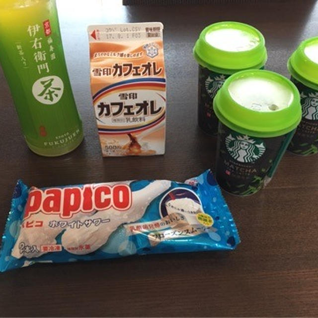 ポン活