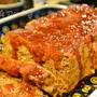 アメリカのおふくろの味〜　絶品ミートローフ　