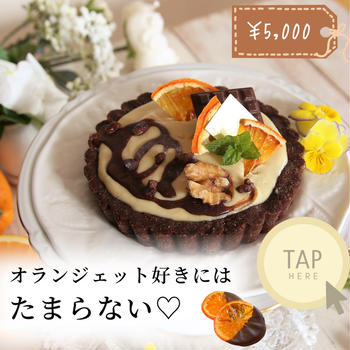 食べるほど美しくなれるスイーツって知っていますか？