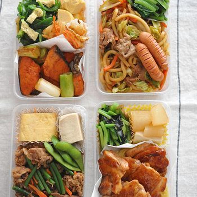 冷凍仕送り弁当