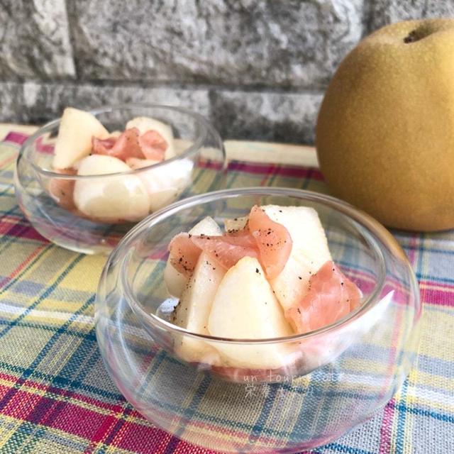 【旬食材で咳止め予防に】梨と生ハムのハニーレモン醤油♡レシピ