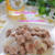 カンタン酢で簡単美味しい！玉ねぎと豚肉のシンプル酢豚