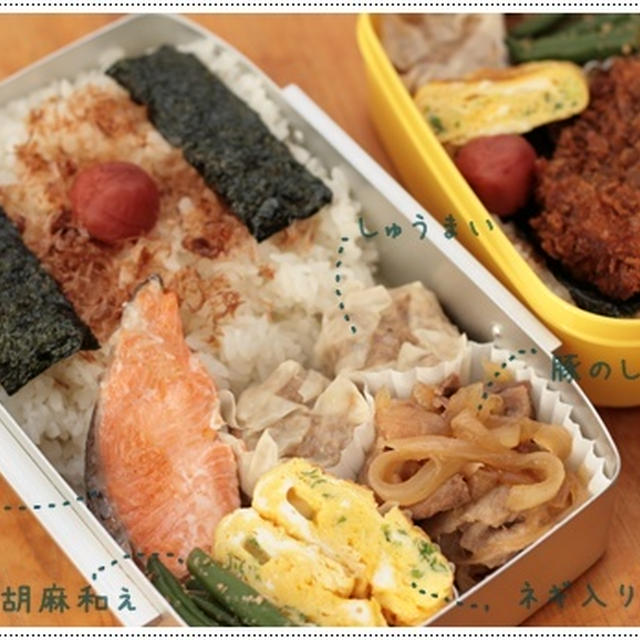 豚のしょうが煮弁当