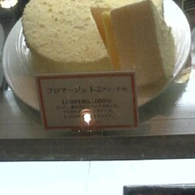 ケーキ