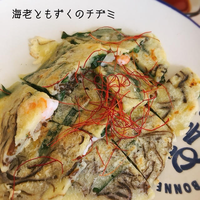 休日に家族でつくる[カリッともっちり＊海老ともずくのチヂミ]