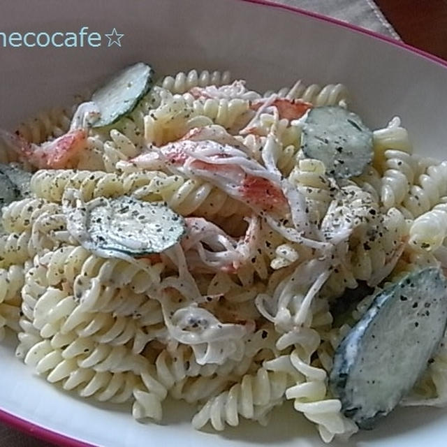 かにかまときゅうりのパスタサラダ