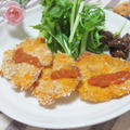 豚肉のケチャップフライ～オーブン焼き～