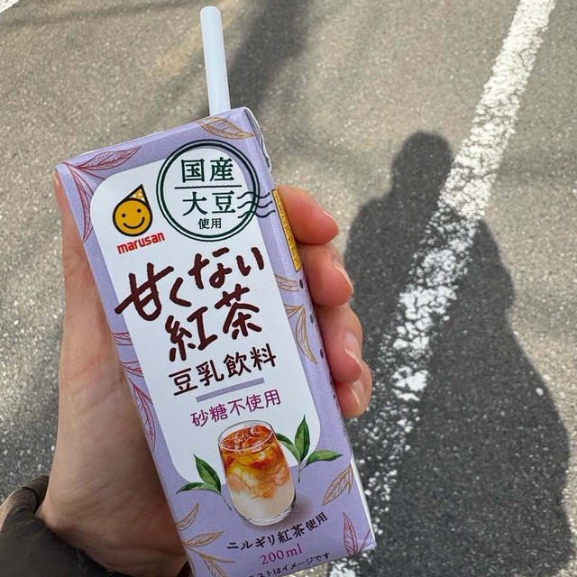 身体に良い間食に♪ マルサンアイ　国産大豆使用豆乳飲料 甘くないコーヒー・紅茶