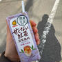 身体に良い間食に♪ マルサンアイ　国産大豆使用豆乳飲料 甘くないコーヒー・紅茶