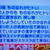 認知症検査