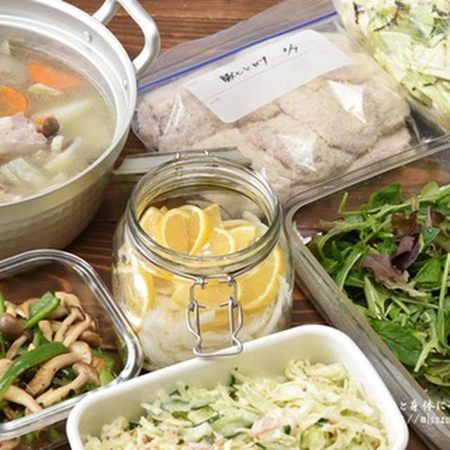 週始め作り置き・冷凍作り置き