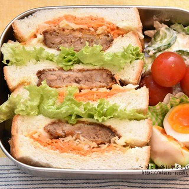 メンチカツサンドイッチべんとう。