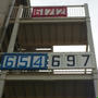 総合優勝