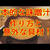 【自炊生活】騙されたと思って試してみて！メチャメチャ美味しい味噌汁の具材。