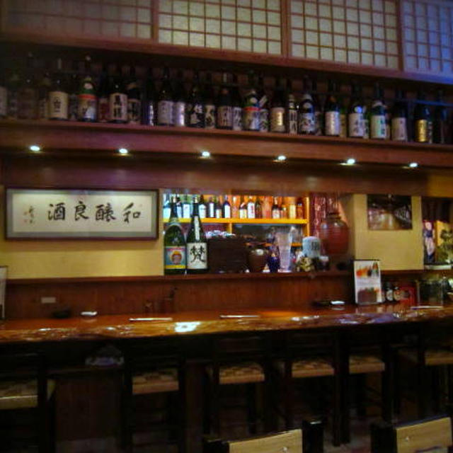 和の居酒屋月＠千駄木