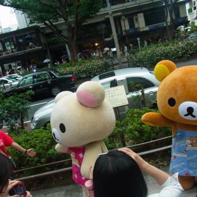 【キディランド原宿店OPEN】リラックマがいたよ♪