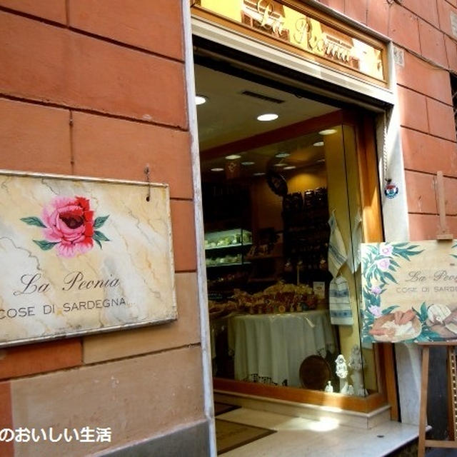 スペイン階段近くのお勧め食料品店