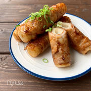 【簡単！節約！旨し！】豚バラとちくわの味噌肉巻き