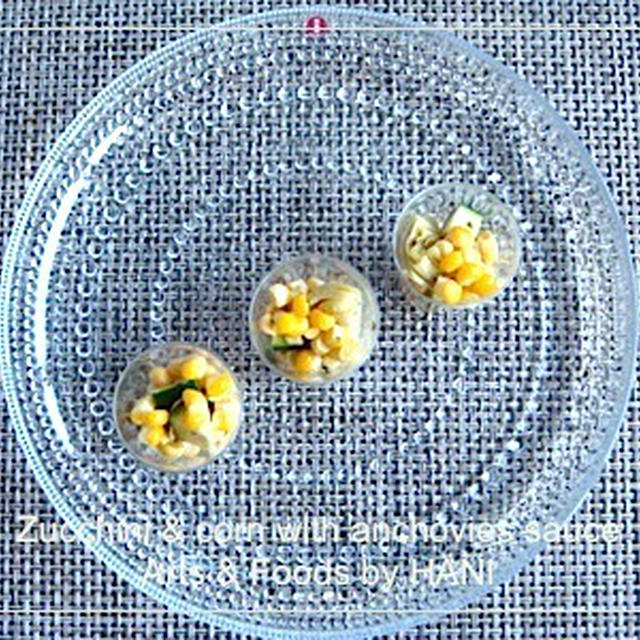 とうもろこしとズッキーニのグラス料理 アンチョビソースで簡単おもてなし料理