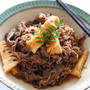牛肉入り たけのこのしぐれ煮