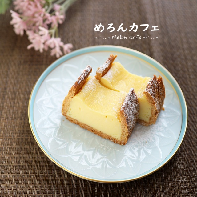 ホットケーキミックスでつくる、簡単チーズケーキ☆生クリーム無くてもしっかりおいしい♪