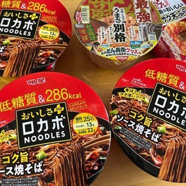 ラスト３つ買い占め?