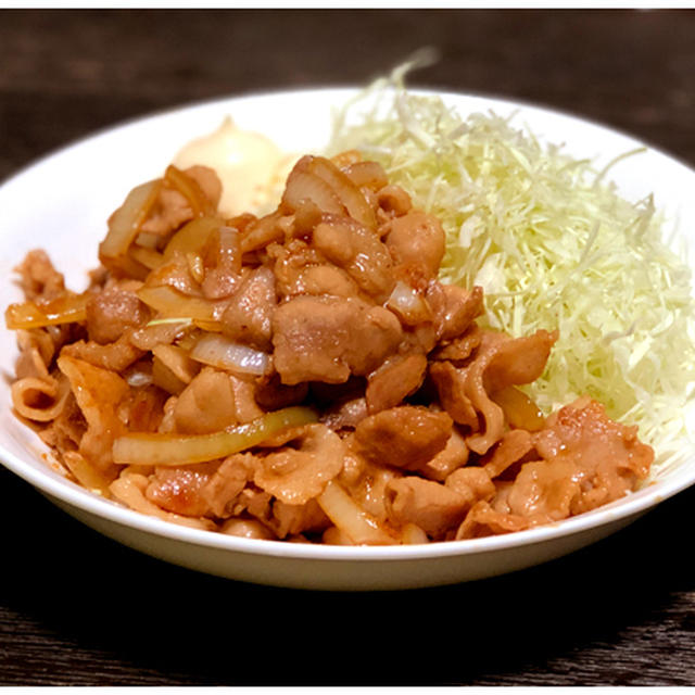 豚スタミナ焼き