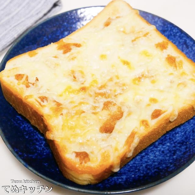 これはマジでハマります！超簡単なのに一番美味しいと思う食パンアレンジ！『ガチやみつきトースト』の作り方