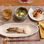 火曜日の、素材をたのしむ　晩ごはん