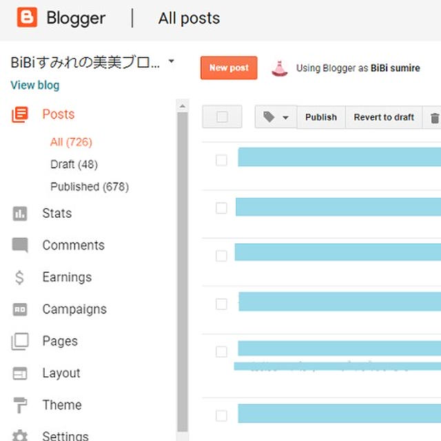 blogger　管理画面が英語表記になっちゃった。の解決方法。