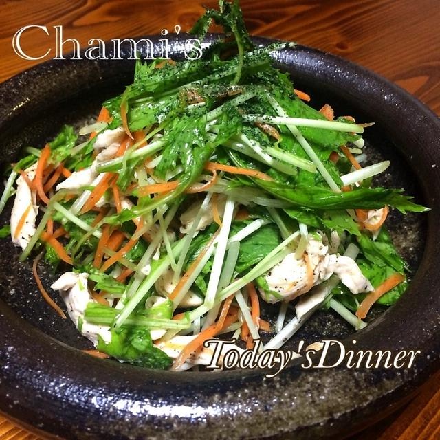 絶対お勧め！香るレモンペッパー鶏胸肉のあっさりサラダ！