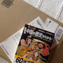 １日で届くamazon