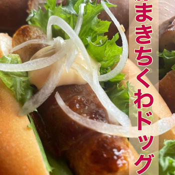今日のパン屋は暇でした