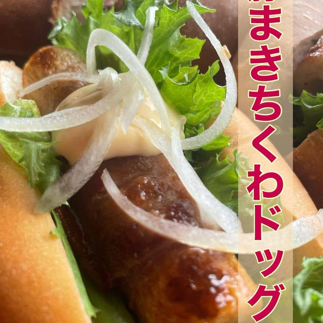 今日のパン屋は暇でした