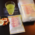 嬉しい「おかき五郷」が届いたよ♪:・;^・;・*.";.*:♪～火曜日晩御飯～