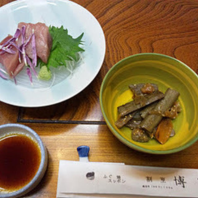 美味しい時間