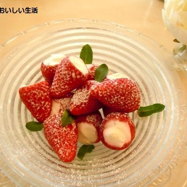 春だから～♪　いちごに詰めたマスカルポーネムース