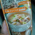 食事の最初に、野菜を食べよう☆ベジタブルファースト・スープを食べたよ！