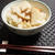 春の香りの＜筍ご飯＞