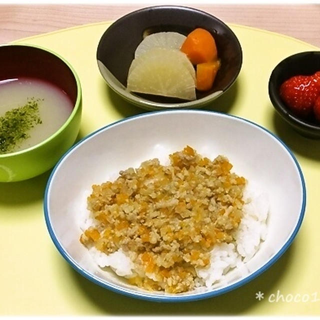 ψ幼児食・野菜たっぷりそぼろ丼ψ