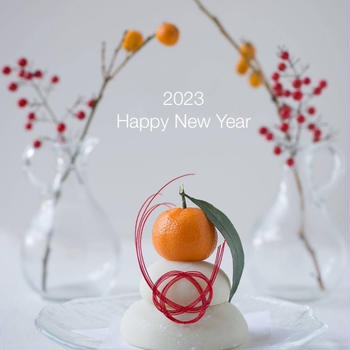 Happy New Year!