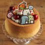 すみっコぐらしケーキで誕生日パーティー