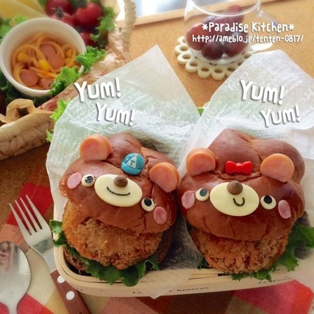 キャラパン＊簡単♪ガッツリ！チキンカツでくまちゃんデコバーガーランチ