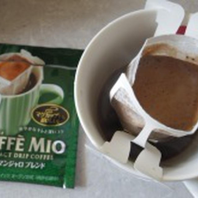 カフェミオで、たっぷりマグコーヒーを飲んでみました